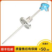 双芯热电偶 k型 dn25 WRN2 Φ16 法兰式 300mm L=450 430 1100℃