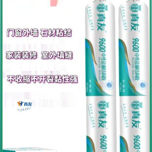 中性硅酮胶结构胶门窗粘瓷砖外墙幕墙阳光房软胶油性耐候无白油