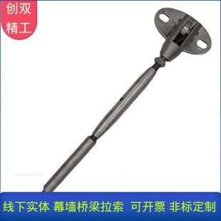 钢丝绳拉索雨棚幕墙金属固定器稳定调节自锁拉力绳索钢结构桥梁索