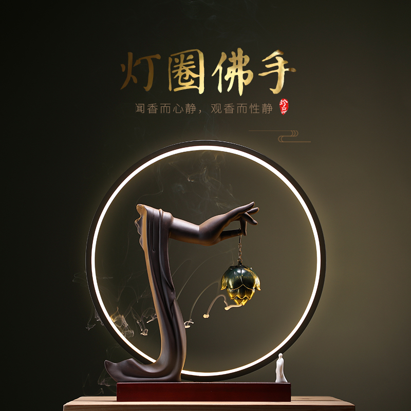 创意灯圈倒流香炉摆件 办公室客厅家用室内桌面装饰檀.香炉香薰炉