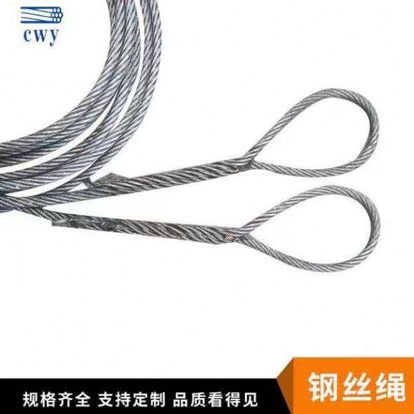 14mm16mm18mm插编双扣起重钢丝绳吊具索具钢丝绳吊起重编头钢丝绳