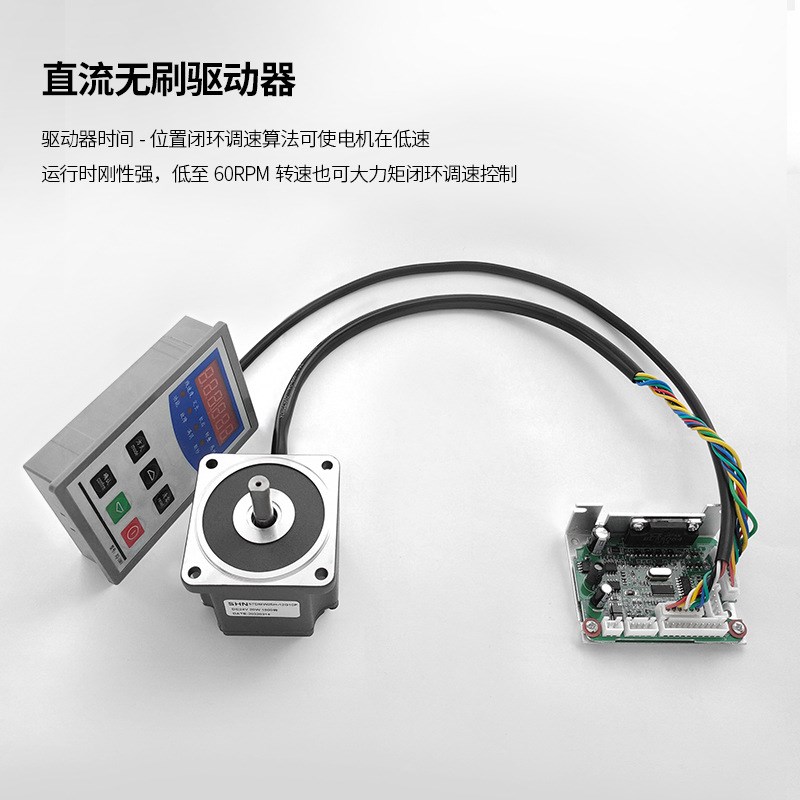 无刷直流电机24V/48V直流有感无刷电机3I000RPM马达无刷驱动器厂