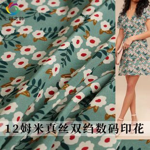 七彩之韵12姆米真丝双绉灰绿小白花数码 面料 印花桑蚕丝布料女服装