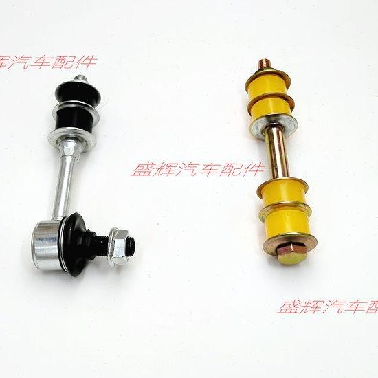 金杯 S50 小吊杆 小平衡杆 稳定杆 球头