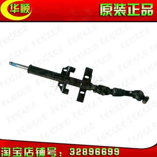 时风原装配件   风菱C版转向管柱总成  新款 方向管柱  包邮