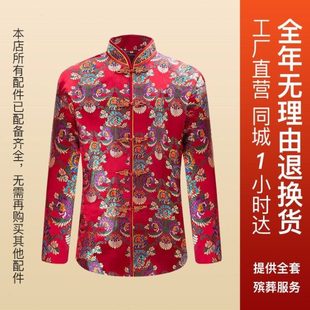 寿衣女全套 老衣现代款 殡葬用品老人女士寿衣七件套装