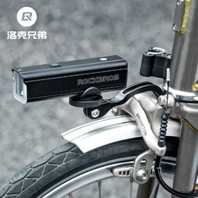 洛克兄弟折叠车前叉灯架自行车灯延伸支架运动相机底座小布铝合金