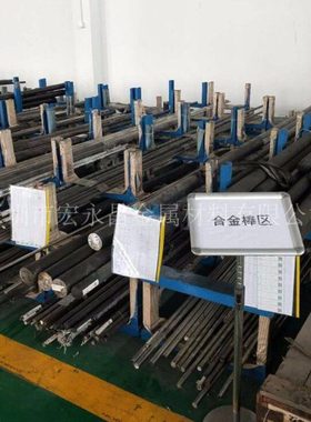 德标2.4810（NiMo30）镍基耐蚀合金棒 圆棒 圆钢 板材 钢板 管材
