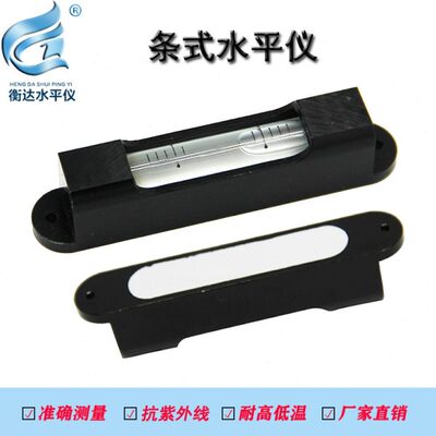 高精度条式水平仪8519气泡水平器玻璃长条水平泡条形水准仪水准泡
