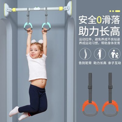 家庭门上单杠家用室内引体向上器吊环免打孔拉伸杆吊杠儿童健身杆