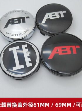 适用四圈汽车改装轮盖原车轮替换中心盖ABT盖子外径61MM65MM69MM