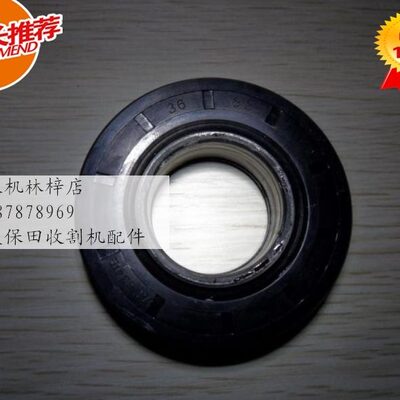 久保田688Q收割机配件 平衡轮油封 51601-15950 欢迎大家购买