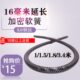 疏通机软簧延长过弯16毫米加密软轴电钻通下水道加长钢丝1米1.5米