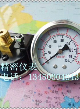 50MM背式带支架气压表，0－10KG/150PSI支架气压表，螺牙1/4