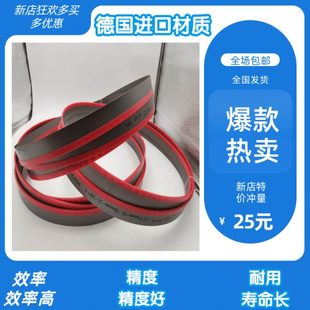 双金属带锯条机用金属切割锋钢3505带锯床锯条4115锯床高速据条