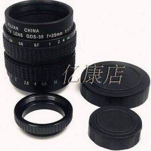 亿康店 C口定焦35mm单反CCTV工业相机200万高清视觉检测镜头F1.7,电子/电工,监控器材配件,淘宝优惠券,粉丝福利购,淘宝优惠卷