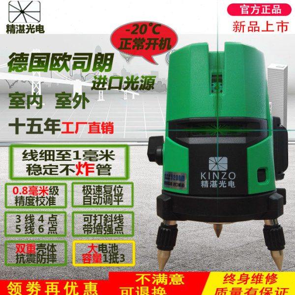 德国欧司朗精湛激光自动调平水平仪 全自动室外强光蓝光超亮 户外