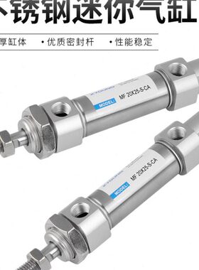 MF40X100-SCA单耳迷你气缸MF40X50摆尾型不锈钢迷你气缸MF40X75