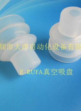 GINIER三层真空吸盘硅胶吸嘴M-P30CS M-P40CS M-P60CS M-P90CS