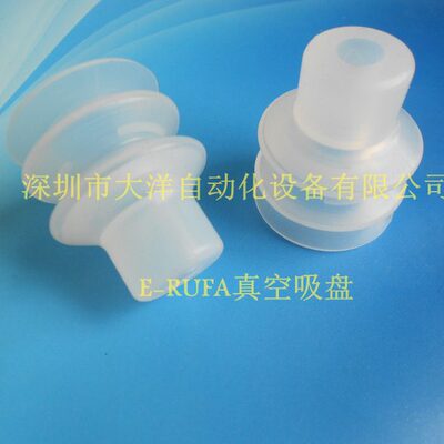 GINIER三层真空吸盘硅胶吸嘴M-P30CS M-P40CS M-P60CS M-P90CS