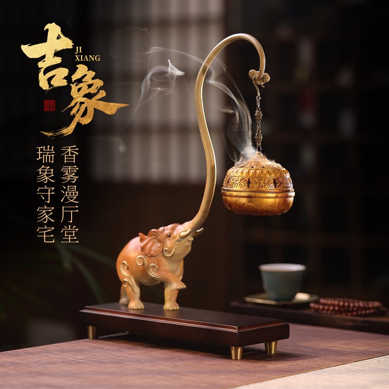 大象吊式倒流香炉m家用室内檀香炉塔香薰炉中式家居送礼装饰摆件