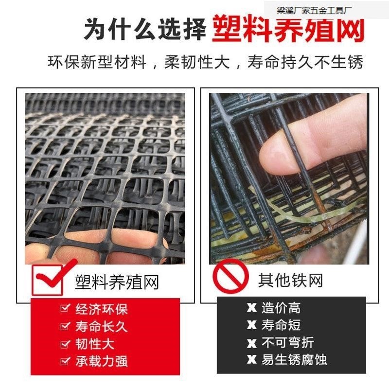 塑料网格防c护网养殖菜园鱼塘拦鸡网子栅栏户外圈玉米网养鸡围栏