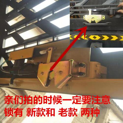 明宇重工装载机928Z/918 /932/ 930后机罩锁 后中网 后机罩拉手