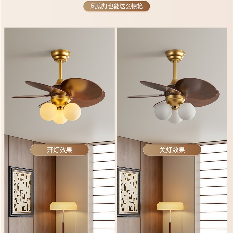 餐厅精致风扇灯2025新款魔豆吊灯带风扇中古风家用吊扇灯饭厅静音