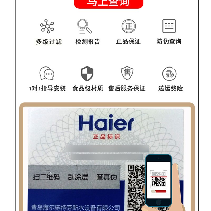 海尔净水器HRO7558/1H58-3/5023-3PRO滤芯暖暖台上式家用正品滤芯