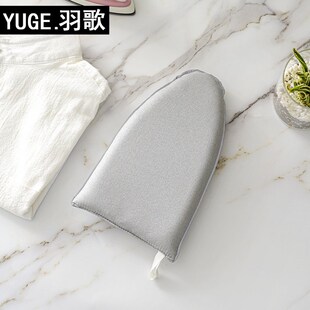 蒸汽挂烫机防烫手套迷你隔热熨烫机手持烫衣板小型熨衣板熨斗配件
