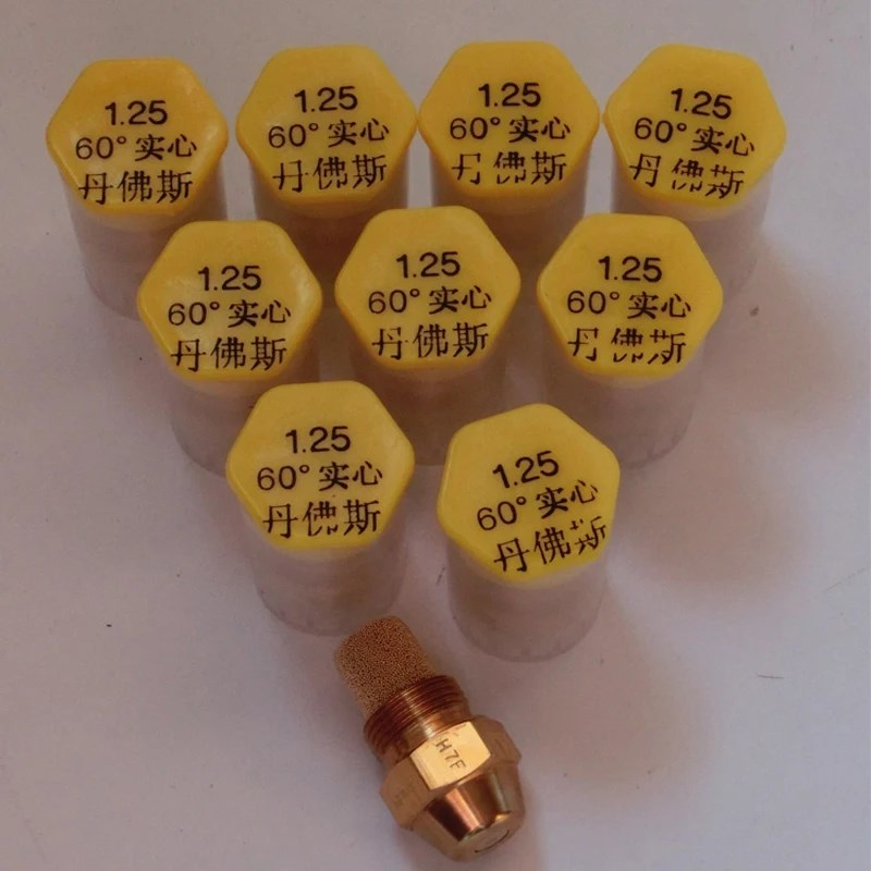 原装进口丹佛斯油嘴柴油燃烧机喷嘴植物油炉灶喷油嘴