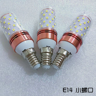 led灯泡小灯口lled螺丝灯炮丨ed节能小头螺旋lyd卧室暖色系家用