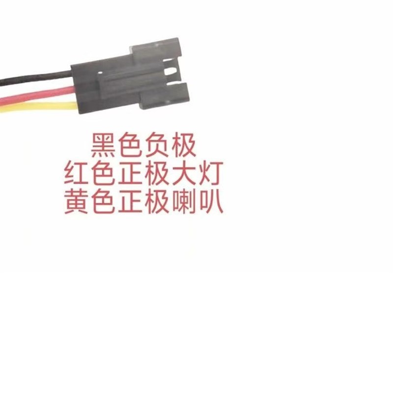 代驾折叠车前灯锂电滑板车希洛普头灯led前大灯喇叭二合一36V48V