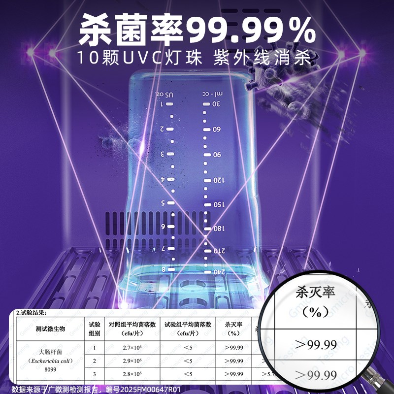 紫外线奶瓶消毒柜婴儿摇奶温奶器烘干二三四合一体泡奶机恒温壶