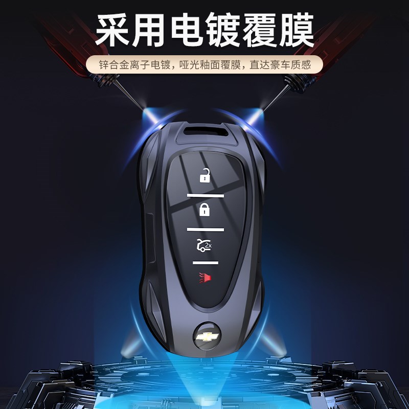 适用雪佛兰迈锐宝xl钥匙套探界者RS创酷科沃兹科鲁兹开拓者车壳扣