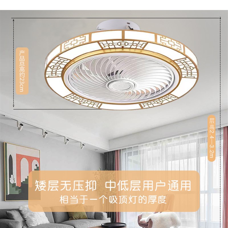 卧室吸顶风扇灯隐形新中式带电风扇一体简约超薄餐厅风扇吊灯新款