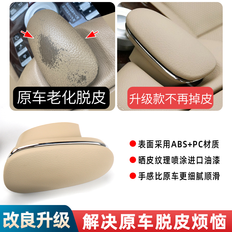 适用于S级S300 S320 S35z0 W221车载扶手箱电话盖按钮电话盒子