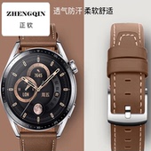 pro牛皮荣耀替换带男款 适用华为GT3同款 真皮手表带GT5表带watch4
