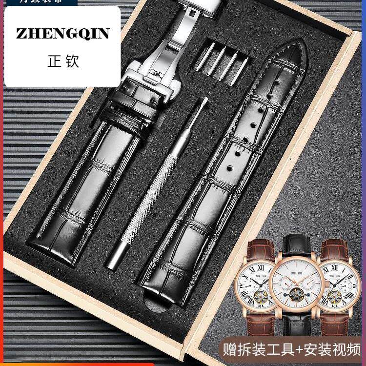 适配CALUOLA卡罗莱真皮手表带机械配件头层牛皮针扣男女表带20/22