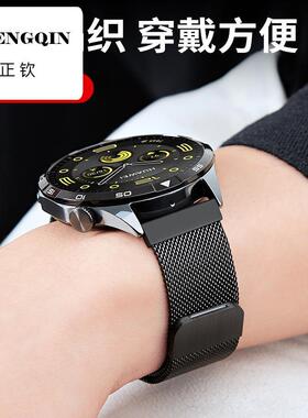 适用华为手表gt5表带gt4磁吸watch4pro金属编织gt2pro米兰尼斯wat