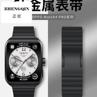 适用oppowatch4pro表带钛金属oppowatchx表带金属新款x男女生watc
