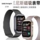 适用华为watch d2表带watch智能健康手表watchD2米兰尼斯替换带wa