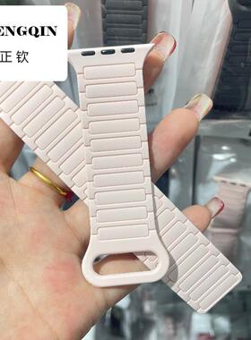 正钦适用S10/S9ProMax手表带iwatch苹果s876se磁吸表带