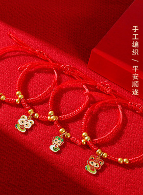 端午节红绳手串641005