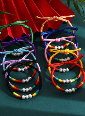 五彩绳串珠手绳女3100
