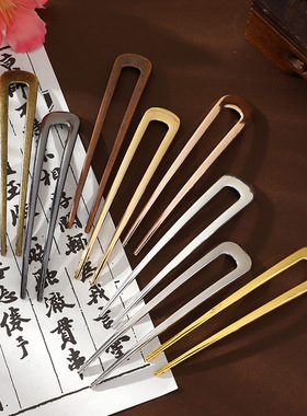 国风U型发簪发钗金属短簪短款百搭盘发簪子高级感简约时尚发饰品