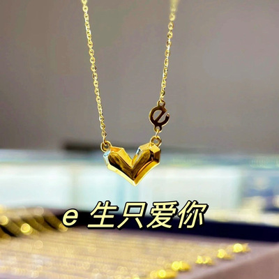 e生有你桃心钛钢锁骨链