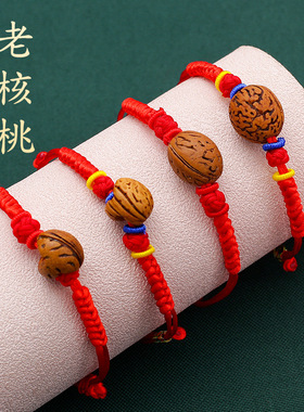 本命年红绳桃核手链00