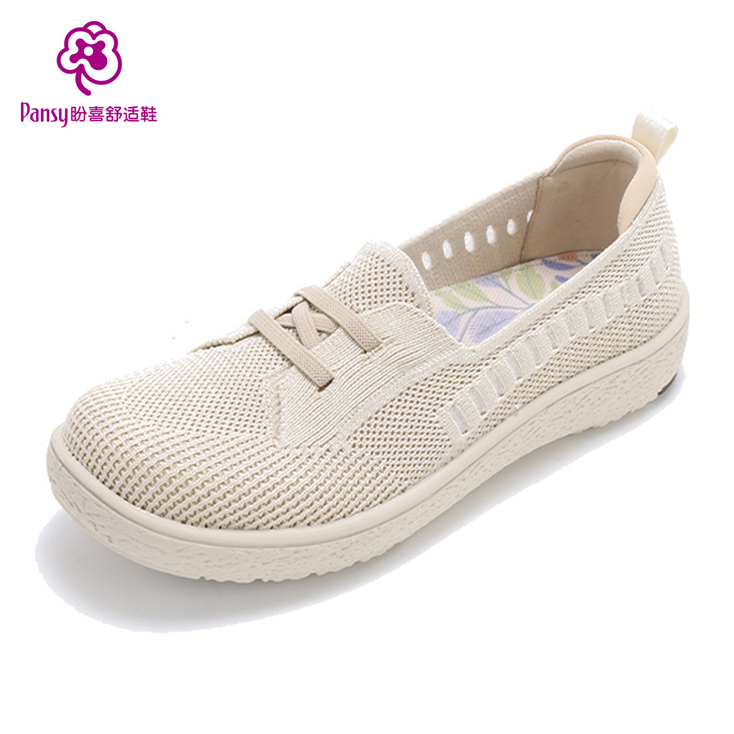 Pansy盼喜飞织透气轻便网面鞋