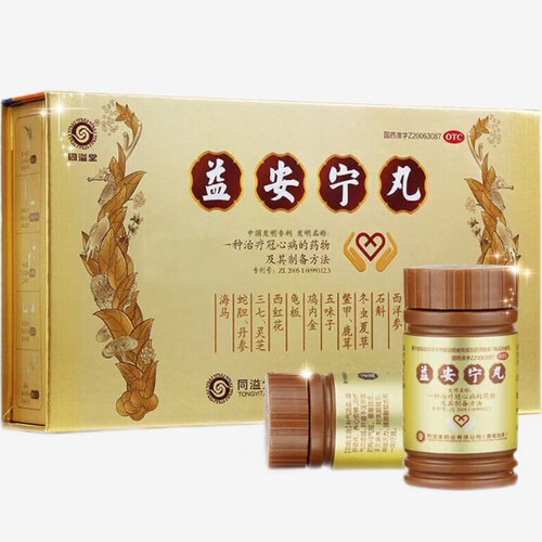 同溢堂 益安宁丸 112丸*3瓶/盒 【旗舰药房 正品保障】